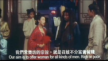 Rumah Pelacuran Tua China 1994 Adegan Panas Bagian 1