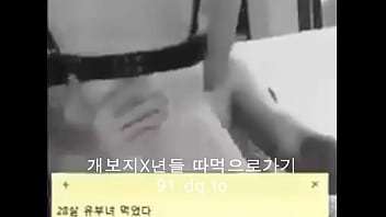 Gadis Korea Yang Menggoda