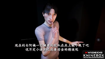 Kakek Tua Gatal Menggoda Istri Muda Hot, Adegan Mesum Ntr Bikin Nyesek