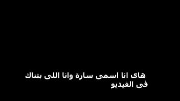 أرقص لعشيقى كي يملأ فراغي شهوانياً