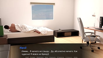 Petualangan Panas Di Episode 2, Bagian 12: Gema Nafsu Yang Tak Terkendali