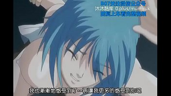 青龙君，射满我的子宫吧！中文字幕里番动漫第2集