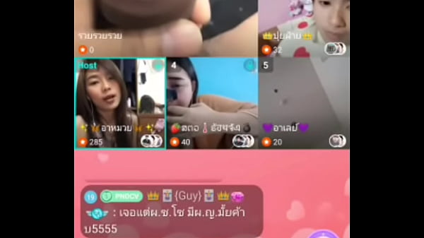 Bigo Live Thai Hot Banget #03 160419 7h03