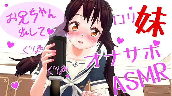 【耳を犯す】無修正アニメで淫乱なイモートがオナホを貪る！オナサポasmrで脳までトロける究極サンプル