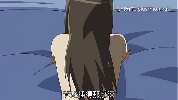 熟艳母娘合集 A30 里番动漫 中文字幕 义母淫堕 第三幕