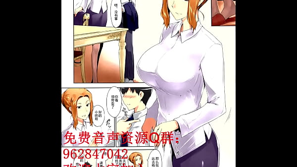 橘京香家の男の情事 ～甘い蜜に溺れる夜～