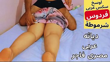 Arab Muslim Whore Egyptian Arabic Sex Brother Sha’ban Fucked The Slut His Wife The Bitch Not Wearing Panties Ah You Cunt Damn You My Pussy