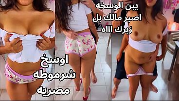سكس مصري نار 🔥 المتناكة بتتفرك بزازها بقوة لحد ما طارت من كسها وهي بتعيط عايزة الزب