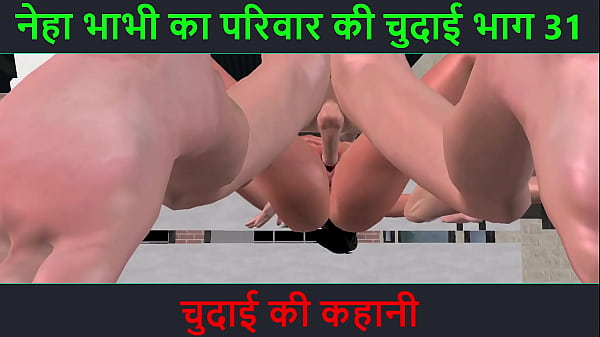 Cerita Mesum Suara Hindi – Petualangan Ngen*ng Neha Bhabhi Part 31