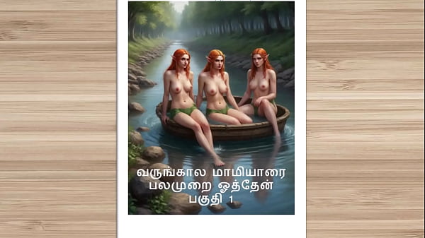 Cerita Mesum Audio Tamil – Kama Kathai Tamil – Ngentot Sama Calon Mertua Perempuan, Bagian 1