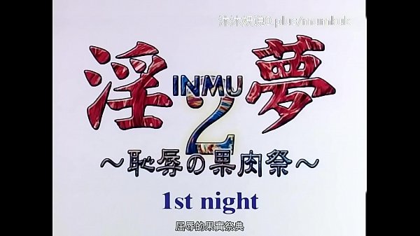 A67 Anime Sub Indo, Pesta Daging Montok Bagian 1, Nikmatin Tiap Momennya