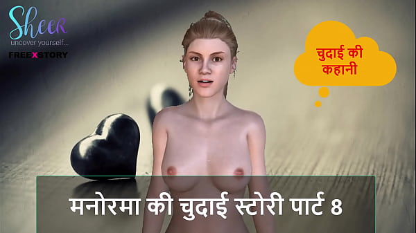 Cerita Sex Audio Hindi – Bagian 8 Kisah Sex Manorama Yang Bikin Merem Melek