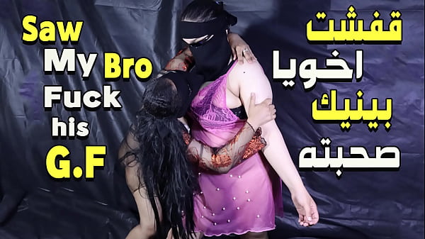 سكس مصري نار 🔥 شرموطة بتتناك من صحبتها ولعانها جامد في سحاق حصري