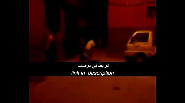 جنس عربي نار وشرموطة بتتفرج على الزب